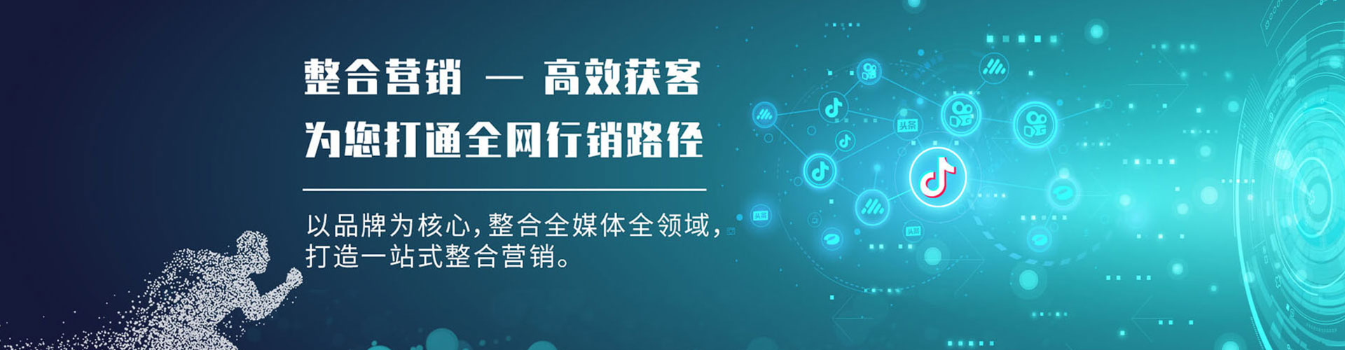 西充百度充值高返点