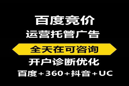百度竞价推广的长期策略与短期目标设定——以某教育机构为例